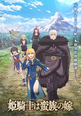 雾都拾光治愈日常动漫全集