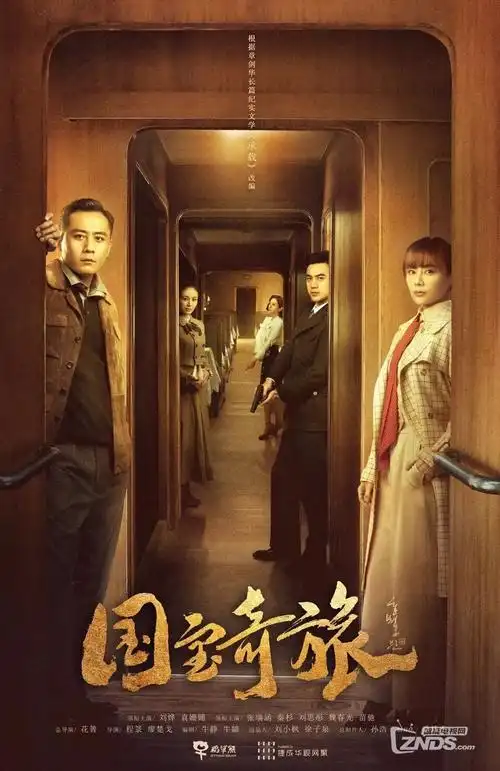 城南往事都市情感剧手机免费在线看