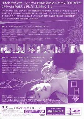 白塔之下悬疑年代剧全集免费观看